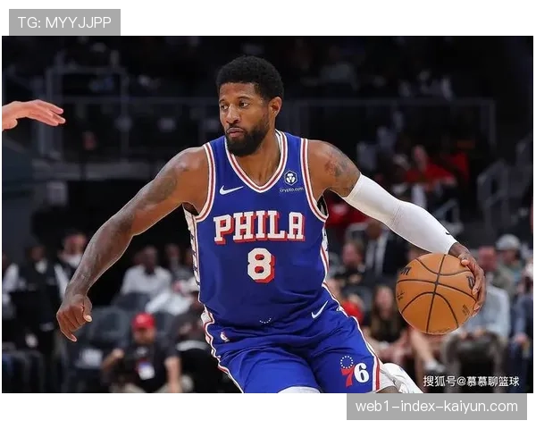 76人乔治禁赛25场省税 恩比德34岁6740万合同存风险